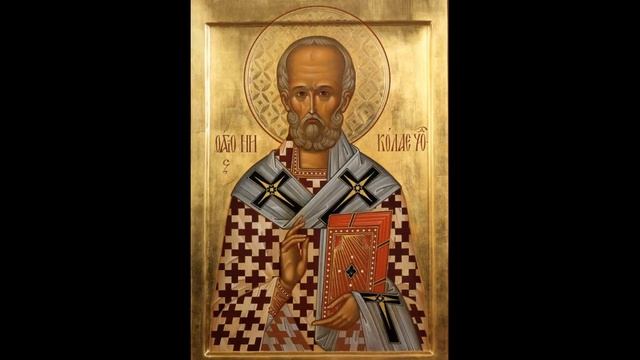 Молитва на успешную продажу недвижимости Николаю Чудотворцу смотреть онлайн