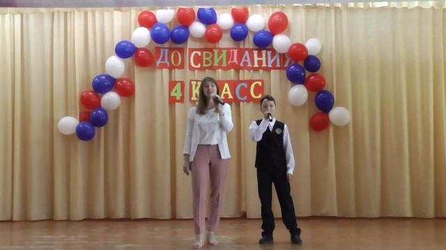 До свидания, начальная школа! смотреть онлайн