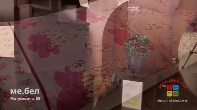 Корпусная мебель BRW в Домашнем Очаге смотреть онлайн