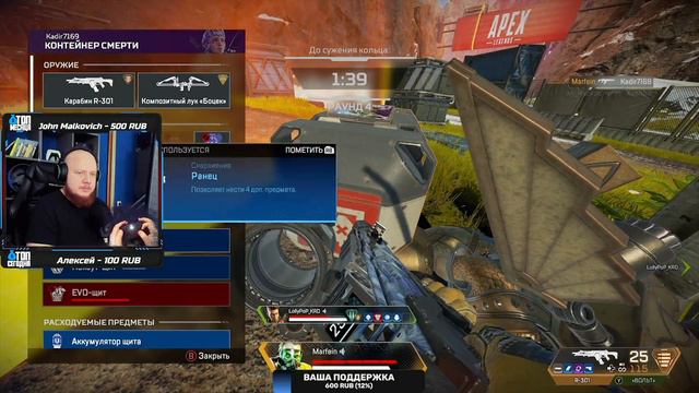 Апекс на геймпаде топ #2 _ APEX XBOX SX смотреть онлайн