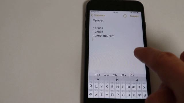 Текст iPhone печатается с маленькой буквы – как включить с большой смотреть онлайн