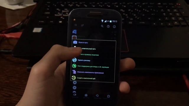 Как Отключить Google Play Защита на Android смотреть онлайн