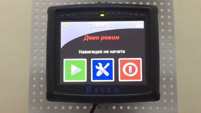 Лабораторная работа "Система навигации Cruizer II" смотреть онлайн