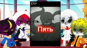 Реакция детей Сансов на TikTok || Моё Ау || [2/?]