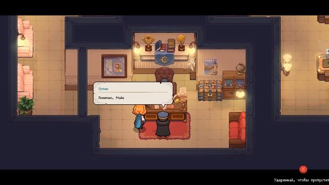 Potion Permit #15 Последний экзамен. Остров спасен. |финал| смотреть онлайн