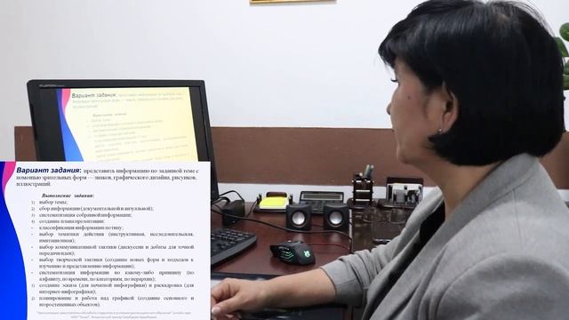 Видеоурок 1.3. Инфографика как СРС смотреть онлайн