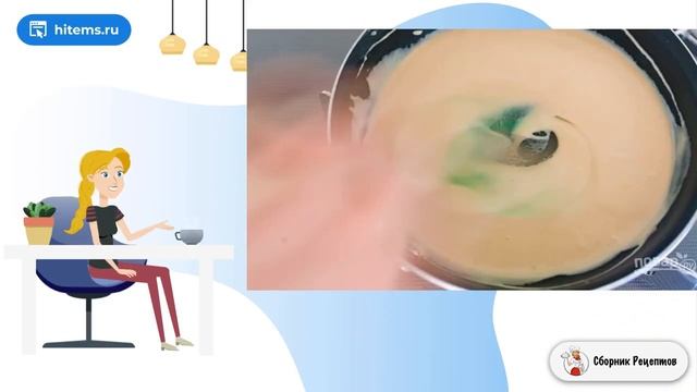 Сборник рецептов