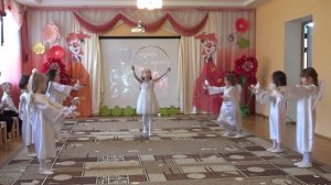 Танец «Ангел летит» в детском саду (8 гр.)