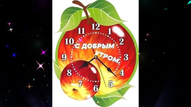 Доброе утро Виктория Николова Иллюзия смотреть онлайн