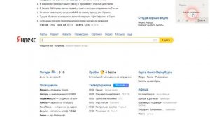 КАК ВЫЙТИ ИЗ ЯНДЕКС ПОЧТЫ