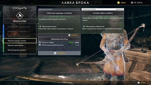 Стрим! Прохождение игры God of War 2018г. Версия на ПК! Часть#3 смотреть онлайн