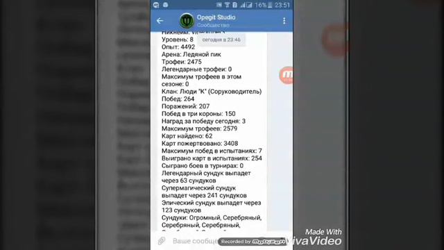 Как узнать когда тебе выпадет легендарный сундук? смотреть онлайн
