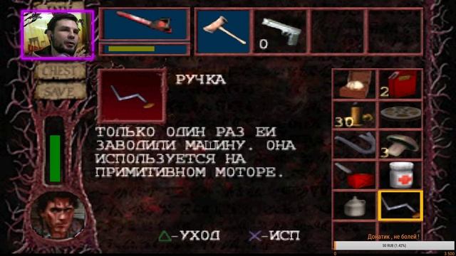 СТРИМ Evil Dead Hail To The King ps1- Старый но добрый Эш смотреть онлайн