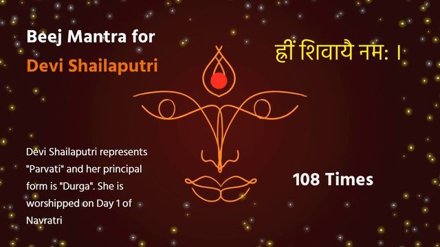 Navratri Day 1 | Maa Durga Powerful Mantra | #navaratri #mantra #durga