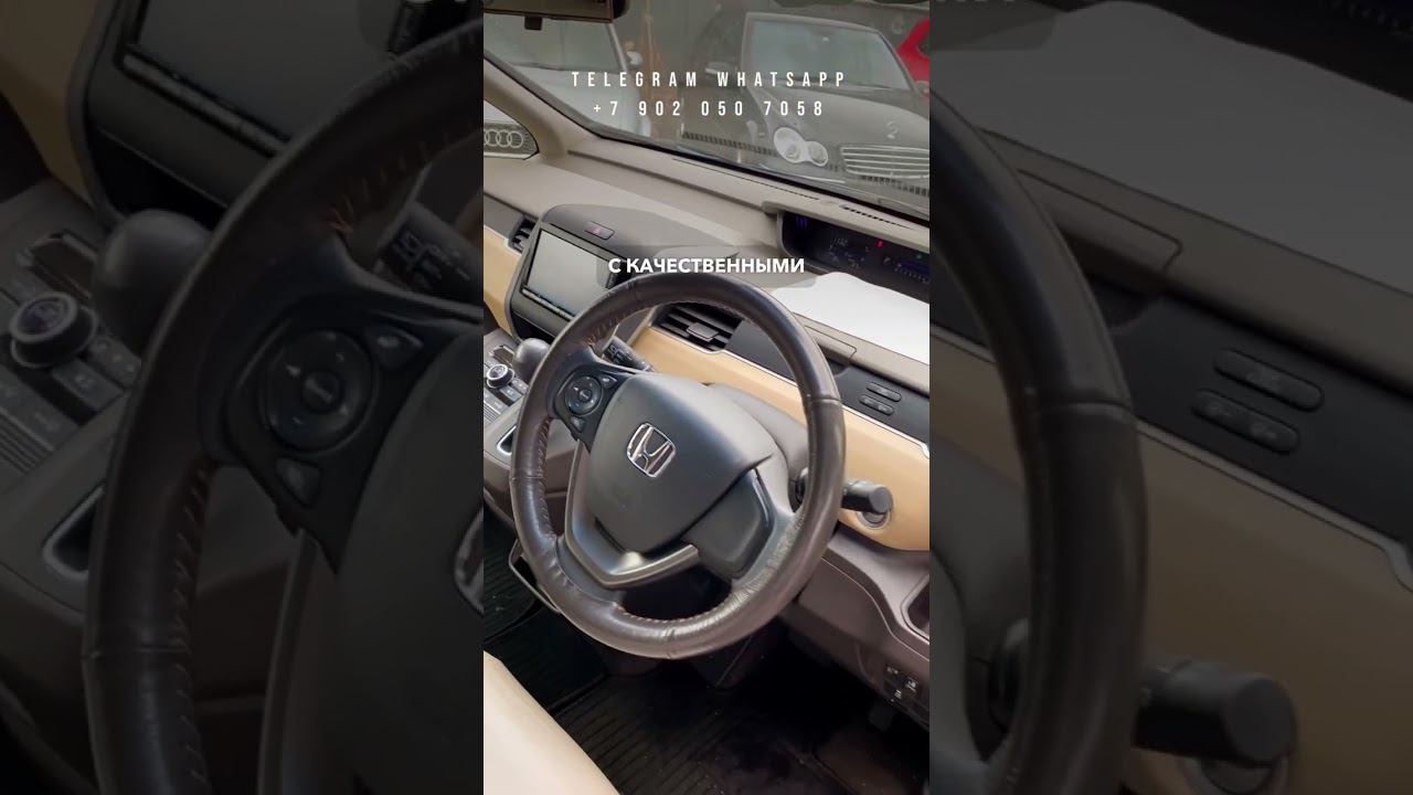 2019 HONDA FREED смотреть онлайн