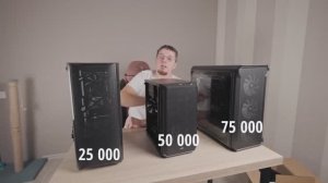 Ремонтяш: СОБИРАЕМ ПК ЗА 25, 50, 75 тысяч рублей для игр.