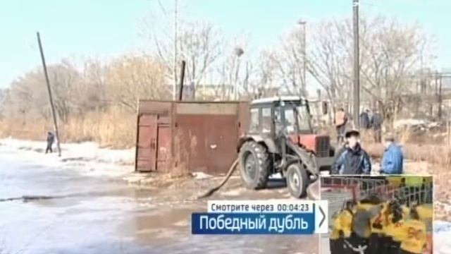 Топит частный сектор смотреть онлайн
