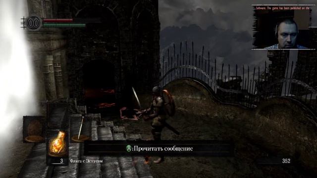 Dark Souls - прохождение 01 - на что жать? куда бежать? смотреть онлайн