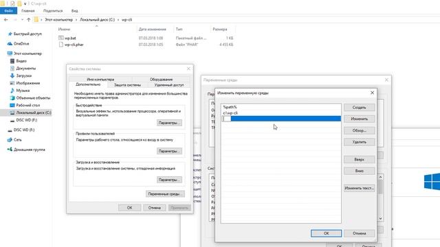 Установка WP-CLI в Windows 10 + Open Server Panel смотреть онлайн