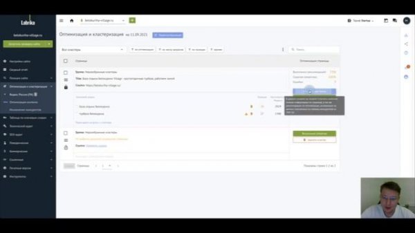 Как вывести страницу сайта в топ? Мощная позиционная техника