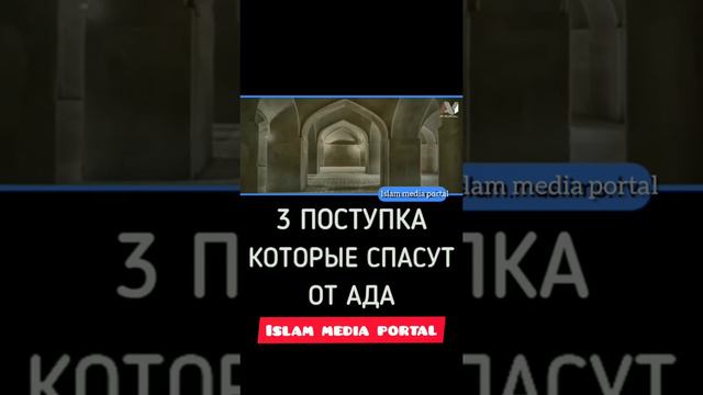 Поступки Которые Спасут От АДА смотреть онлайн
