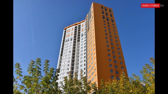 Октябрь 2020 - ЖК Навигатор 2 Екатеринбург - Официальный отчет смотреть онлайн