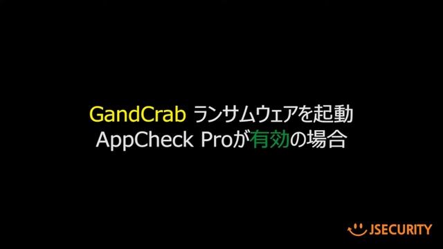AppCheck смотреть онлайн