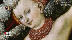 Лукас Кранах Старший.