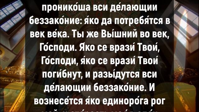 ВСЕ ПРОБЛЕМЫ И БЕДЫ УЙДУТ НАВСЕГДА. Сильная молитва на счастье. Молитва Ангелу Хранителю смотреть онлайн