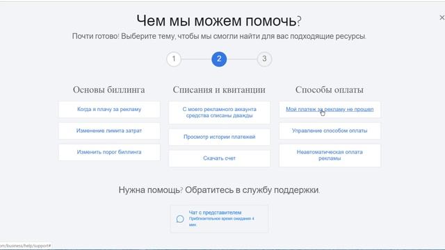 КАК НАПИСАТЬ В СЛУЖБУ ПОДДЕРЖКИ ФБ | ИВАН ШЕВЦОВ | ПОДДЕРЖКА В ИНСТАГРАМ смотреть онлайн