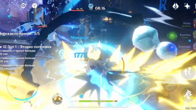 Прохождение бездны 2 половины 3.5 под Phonk:) #genshin #genshinimpact #бездна #hutao #yaemiko