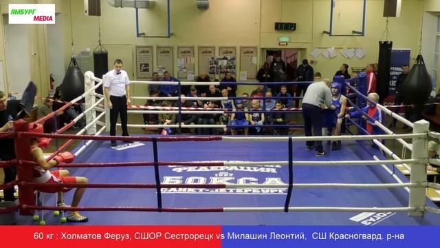 60 кг Холматов Феруз, СШОР Сестрорецк vs Милашин Леонтий, СШ Красногвард р на смотреть онлайн