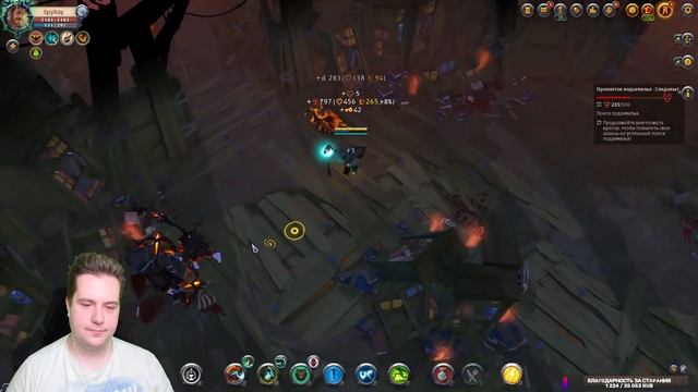 АЛЬБИОН ОНЛАЙН КОРАПТЫ | РОЗЫГРЫШ ПРЕМИУМА | СТРИМ | ALBION ONLINE | ПРОКЛЯТЫЕ ПОДЗЕМЕЛЬЯ смотреть онлайн