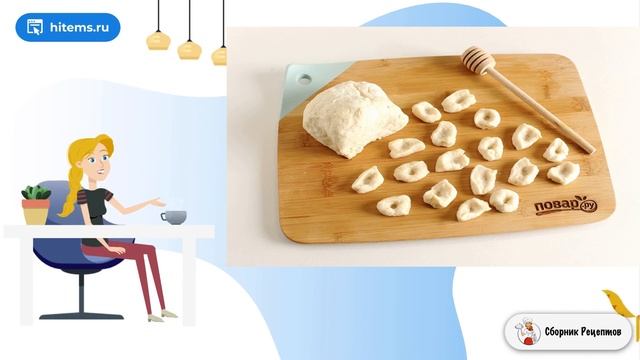 Сборник рецептов