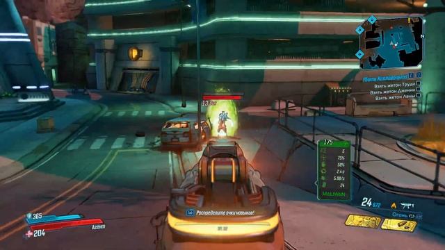 BORDERLANDS 3. КАК ОТКРЫТЬ ЭТОТ КОНТЕЙНЕР? смотреть онлайн