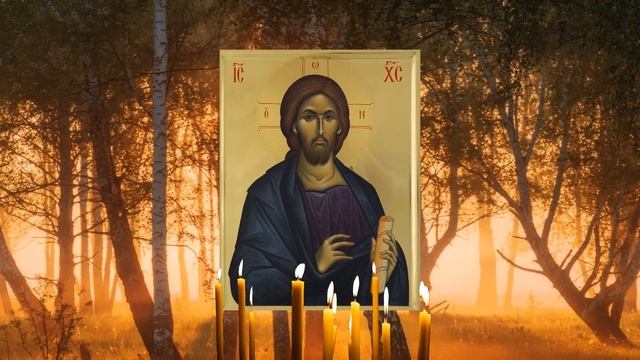 УЙДЁТ ВСЁ ПЛОХОЕ ИЗ ЖИЗНИ! Просите Господа и он поможет смотреть онлайн