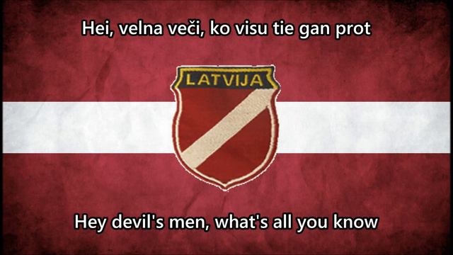Bunkurs 13. - Latvian Legion song смотреть онлайн