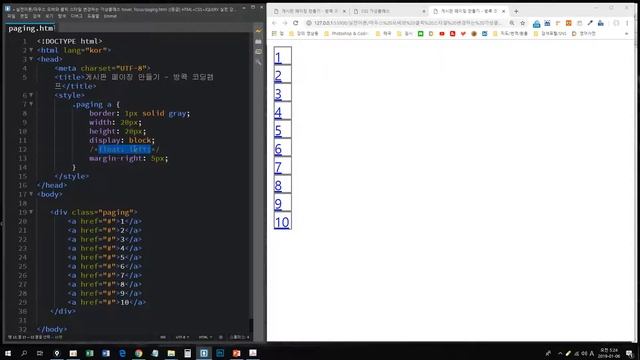 [CSS 중급이론] - 마우스 오버와 클릭 스타일 변경하는 가상클래스 : hover, focus смотреть онлайн