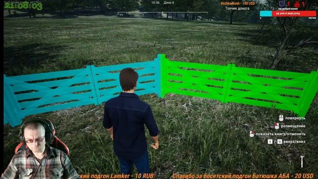 ?Тестим новую игру?Ranch Simulator?(18+) смотреть онлайн