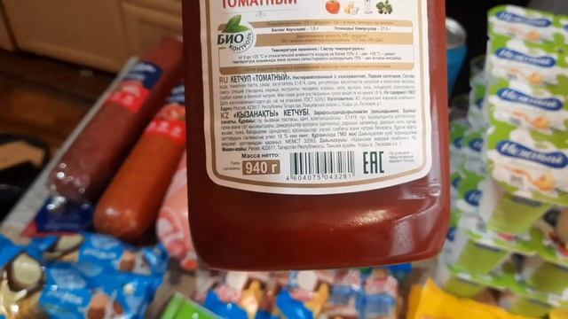 17.12.22 Закупка продуктов и вкусняшек// Покупки в Доброцен// Цены в Крыму смотреть онлайн