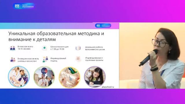 «Почему каждый ребенок должен обучаться по методике Rybakov PlaySchool?» смотреть онлайн