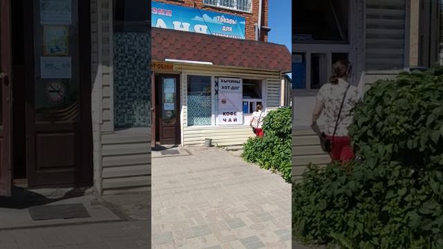 Починок смотреть онлайн