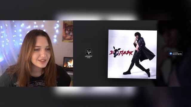РЕАКЦИЯ : 10AGE — Зоопарк | ПРЕМЬЕРА ТРЕКА! смотреть онлайн