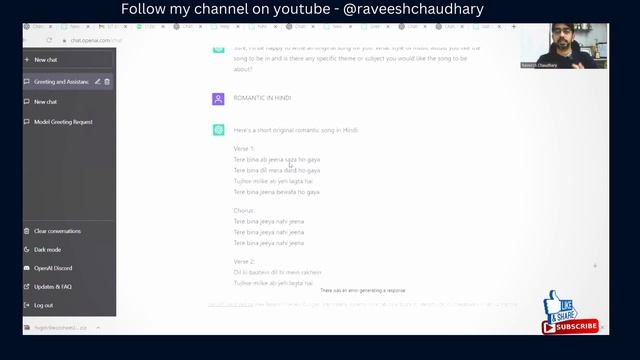 Chat GPT CHAT BOT: The Future #trending #chatgpt #artificialintelligence #viral #chatbot смотреть онлайн