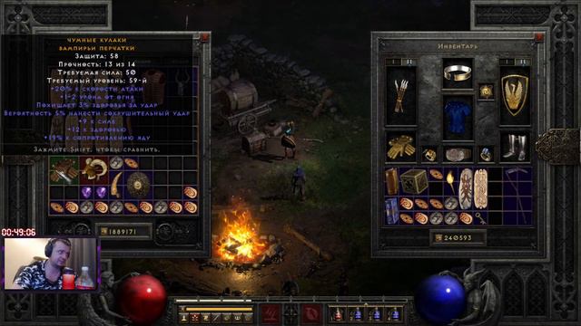 Стрим DIABLO 2 RESURRECTED