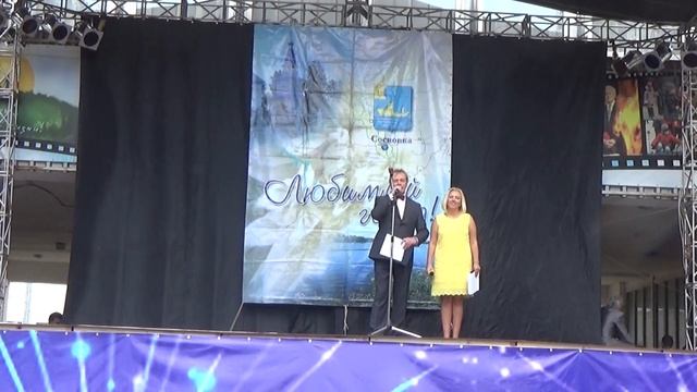 ДЕНЬ ГОРОДА СОСНОВКА. 25 июля 2015 год смотреть онлайн