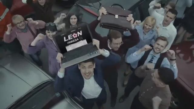 ДААА! букмекерская контора ЛЕОН Удваивание денег на счету! смотреть онлайн