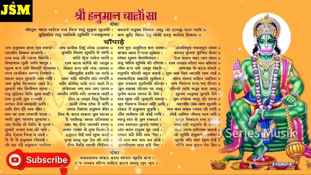 Shri Hanuman Chalisa Lyrics | Hanuman Chalisa | Hanuman Mantra
