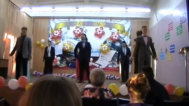 Прощальный вальс на школьной сцене смотреть онлайн