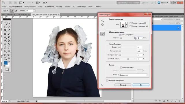 Меняем фон на фотографии и удаляем прыщи (Урок №2 для дизайнера) смотреть онлайн